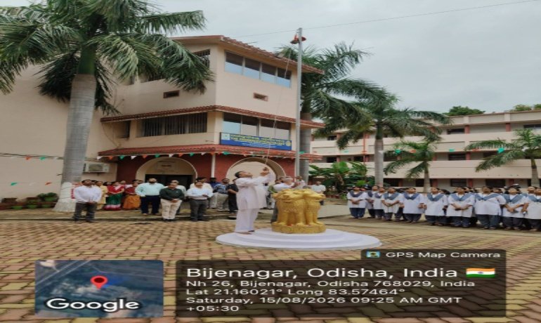 80th Independence Day Celebration at The Pharmaceutical College, Barpali